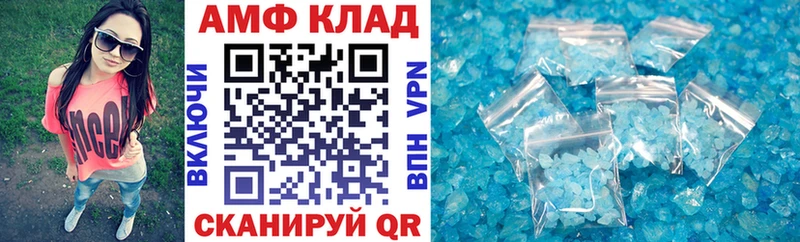 блэк спрут ссылки  купить наркотик  Череповец  АМФ Розовый 