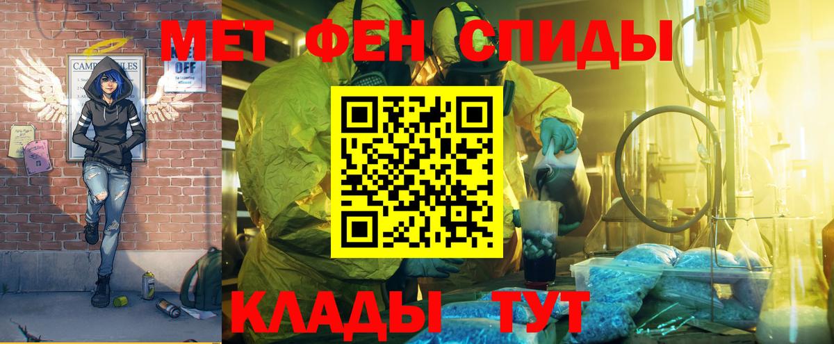 АМФЕТАМИН  Череповец  Амфетамин  АМФЕТАМИН 97% 