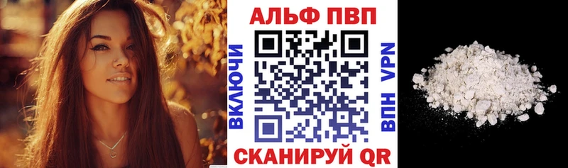 A PVP СК блэк спрут как зайти Череповец