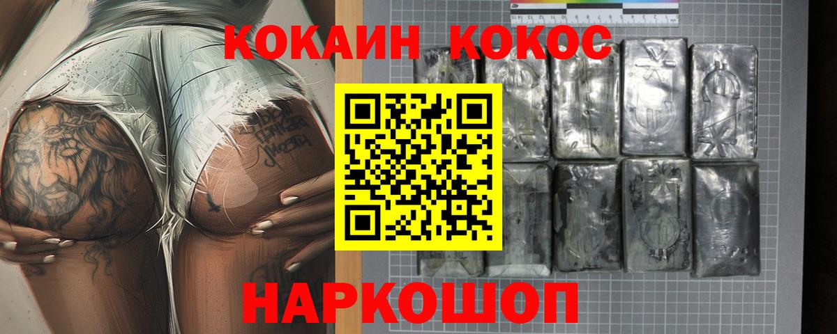Лсд 25  Череповец  Масло THC  Вход с VPN  Бошки Шишки  Alpha PVP  Наркошоп  МЕФ  ГАШИШ  Меф 