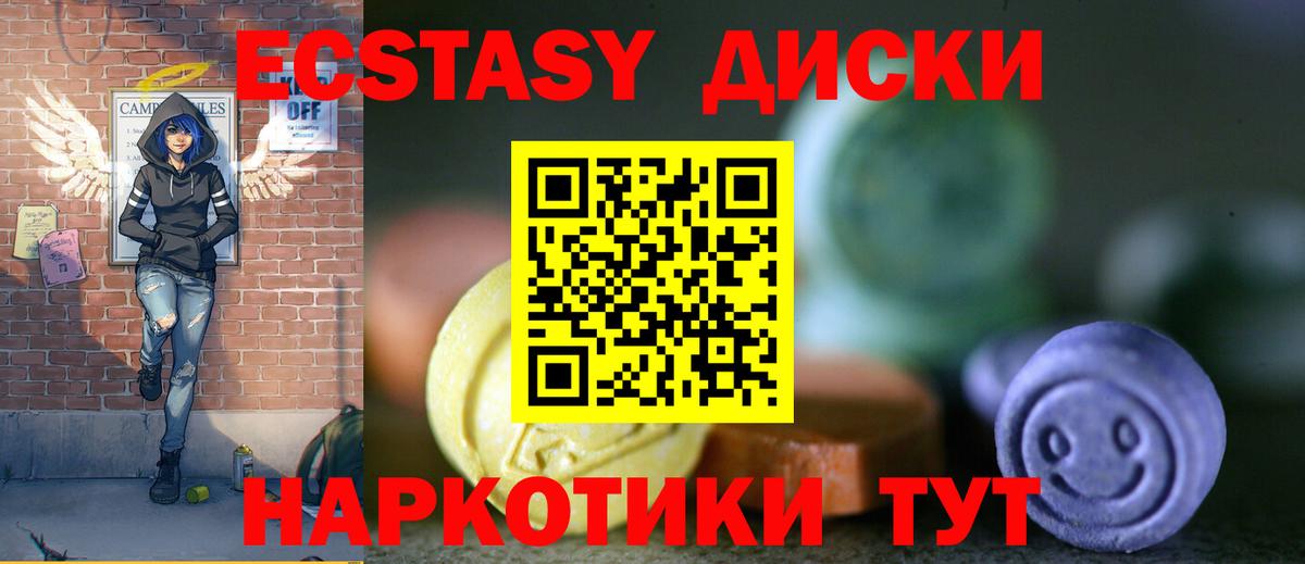 Экстази Philipp Plein Череповец