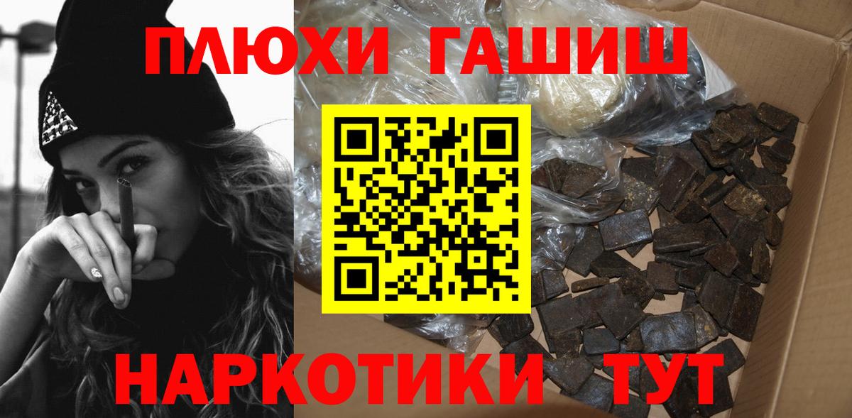 Гашиш Изолятор Череповец