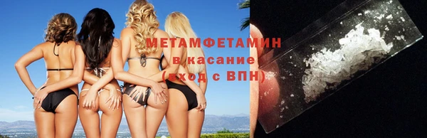 бутират Усолье-Сибирское