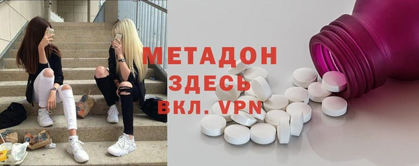 бутират Усолье-Сибирское