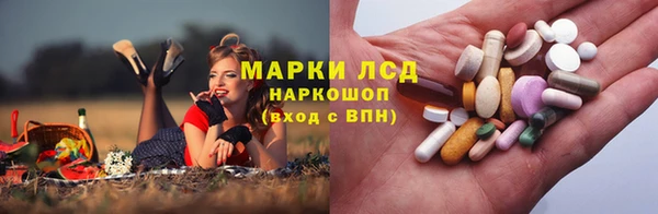 ALPHA-PVP Карпинск