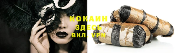 ALPHA-PVP Карпинск
