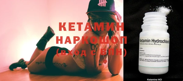 MDMA Усмань