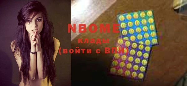 прущая мука Касимов