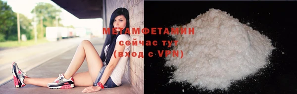бутират Усолье-Сибирское