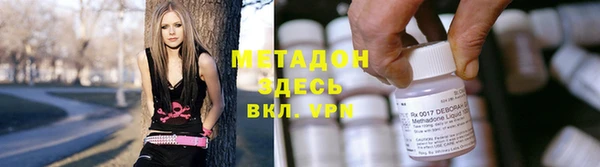 ALPHA-PVP Карпинск