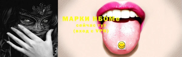 прущая мука Касимов