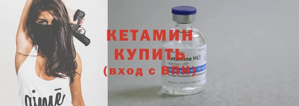 прущая мука Касимов
