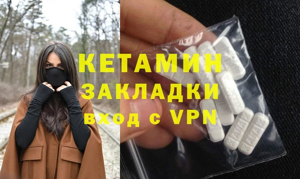 ALPHA-PVP Карпинск