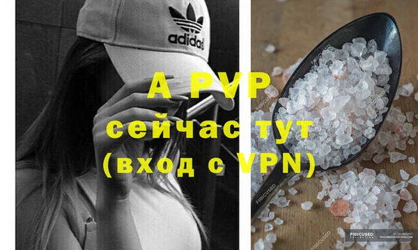 прущая мука Касимов