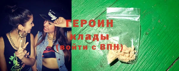 амф Усинск