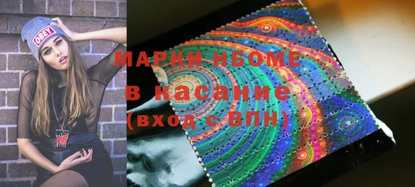 кокаин премиум Вязьма