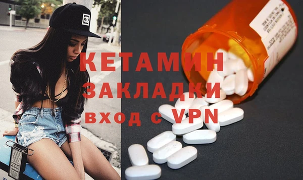 MDMA Усмань