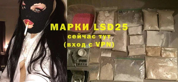 прущая мука Касимов