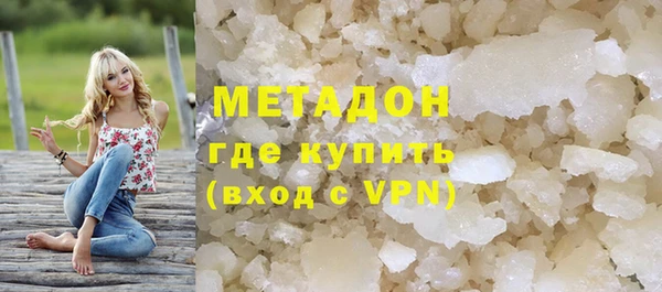 MDMA Усмань