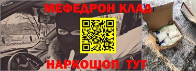 MESCALINE Абинск