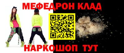 кокс Гусиноозёрск
