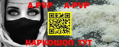 а пвп мука Гусь-Хрустальный