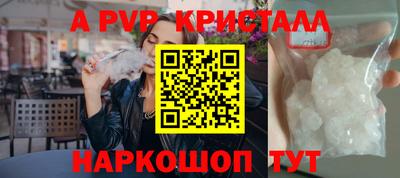 скорость mdpv Бийск