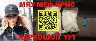 первитин Гусев