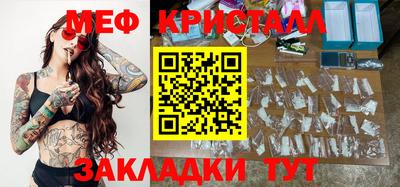 кокс Гусиноозёрск