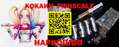 скорость mdpv Бийск