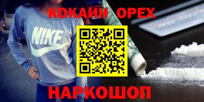 скорость mdpv Бийск