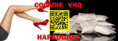 мдма Беслан