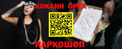 первитин Гусев