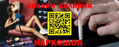 скорость mdpv Бийск