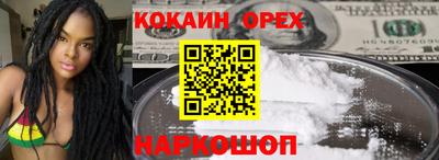 скорость mdpv Бийск