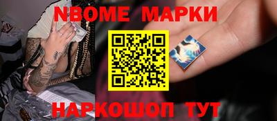 первитин Гусев