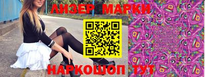 мдма Беслан