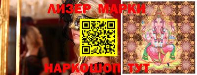 мдма Беслан