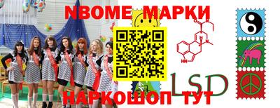 кокс Гусиноозёрск