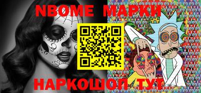 кокс Гусиноозёрск