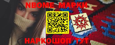 мдма Беслан