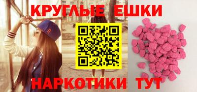 кокс Гусиноозёрск