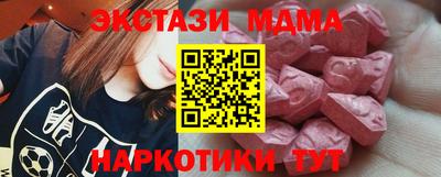 кокс Гусиноозёрск