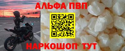 а пвп мука Гусь-Хрустальный