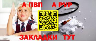 первитин Гусев