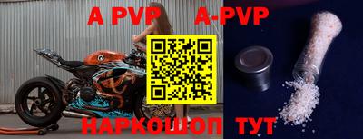 мдма Беслан