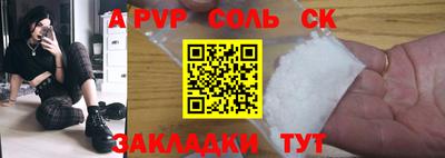 кокс Гусиноозёрск