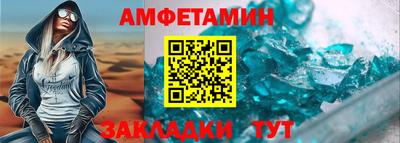 mix Абакан