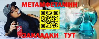 мдма Беслан