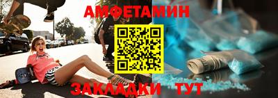 а пвп мука Гусь-Хрустальный
